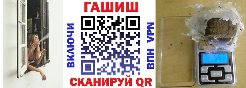 Купить закладку Чита СК  Меф  АМФЕТАМИН  Марихуана  Галлюциногенные грибы  Гашиш  КОКАИН 