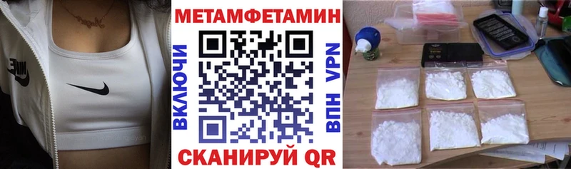 что такое   Чита  Амфетамин 98% 