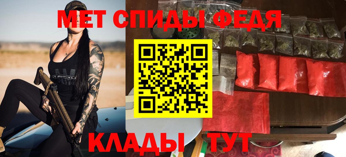 Amphetamine Розовый  Вход с VPN  Чита 