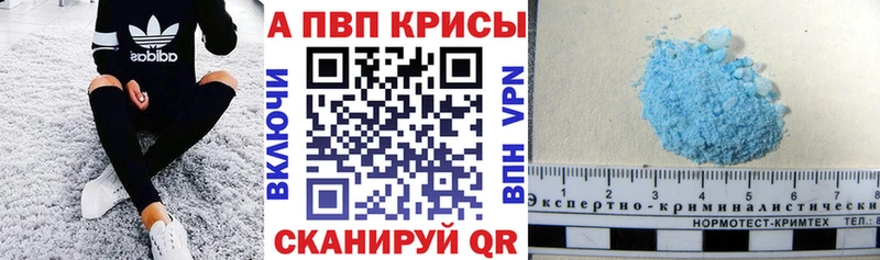 Альфа ПВП СК  это Telegram  Чита 