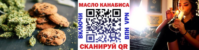 Еда ТГК конопля  KRAKEN рабочий сайт  Чита 