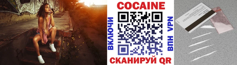 Кокаин FishScale  закладка  Чита 