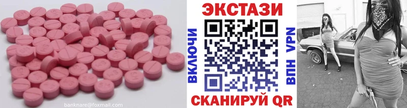 закладка Чита Ecstasy диски