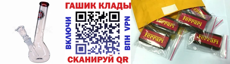 ГАШИШ Изолятор  Чита 