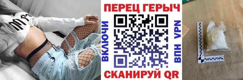 ГЕРОИН белый Чита