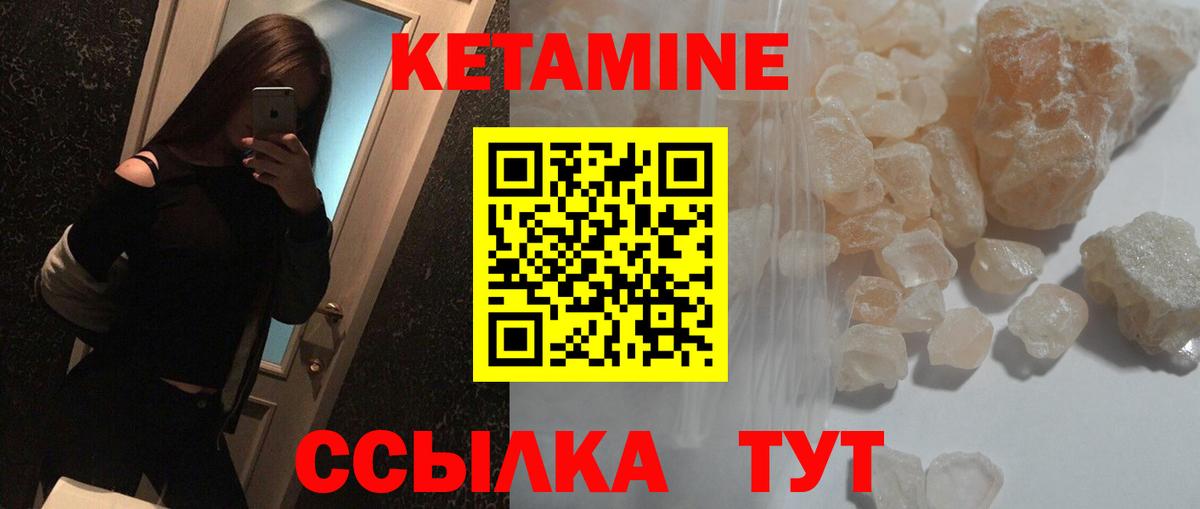 Кетамин VHQ  Вход с VPN  omg как зайти  дарк нет какой сайт  Чита 