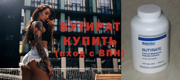 сатива Абинск