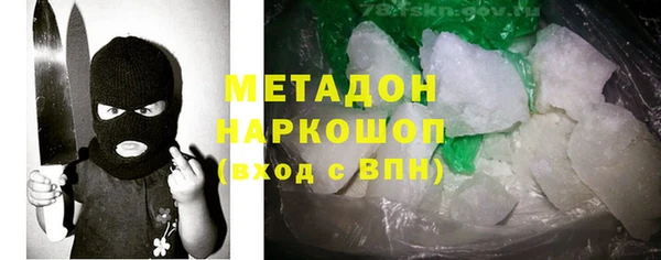 сатива Абинск