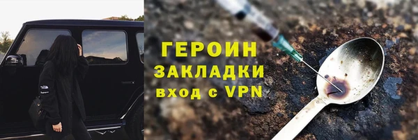 сатива Абинск