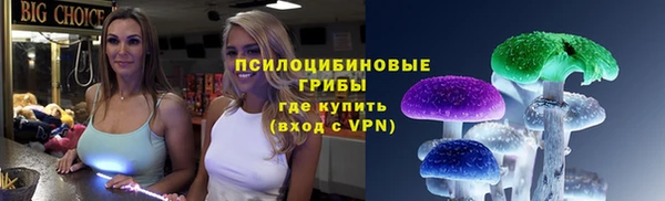 ALPHA-PVP Абдулино