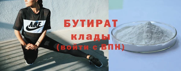сатива Абинск