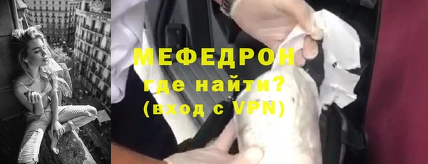 сатива Абинск