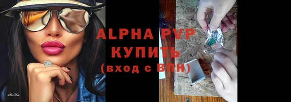 ALPHA-PVP Абдулино