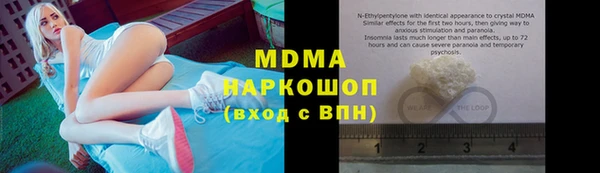 сатива Абинск