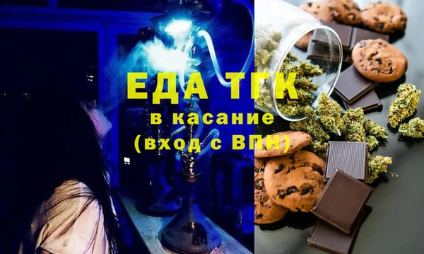 ALPHA-PVP Абдулино