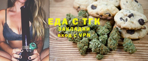 сатива Абинск
