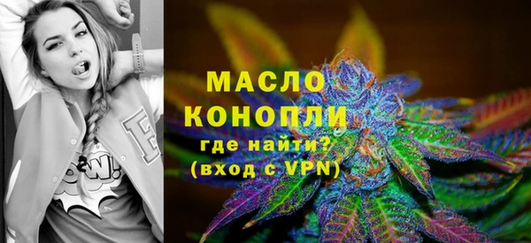 ALPHA-PVP Абдулино
