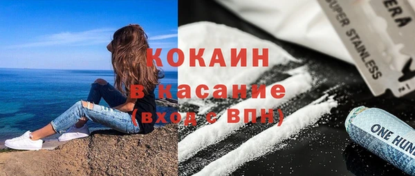 ALPHA-PVP Абдулино