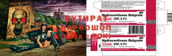 ALPHA-PVP Абдулино
