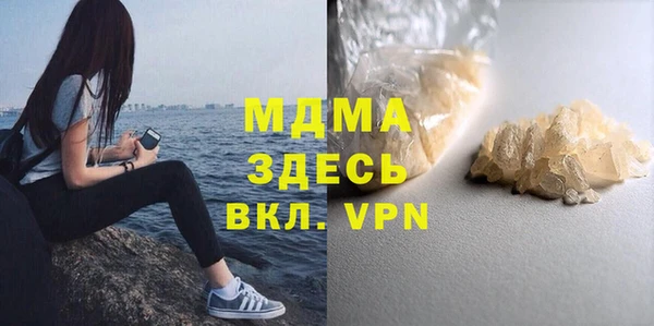 мдма Абаза