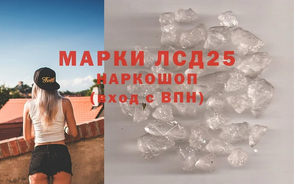 сатива Абинск