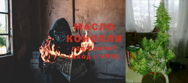 ALPHA-PVP Абдулино