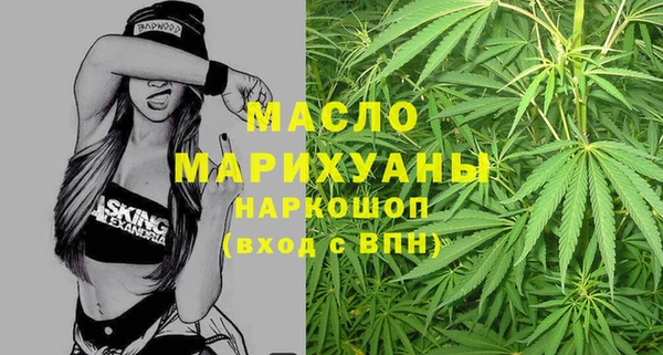 сатива Абинск