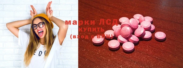 ALPHA-PVP Абдулино