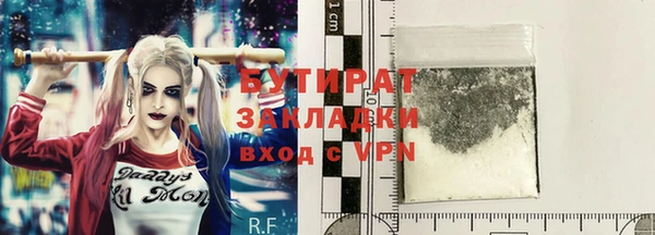 ALPHA-PVP Абдулино
