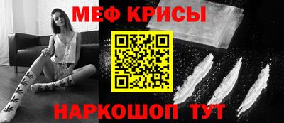 молекула духа Моздок