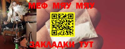 молекула духа Моздок