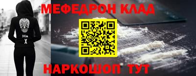 молекула духа Моздок