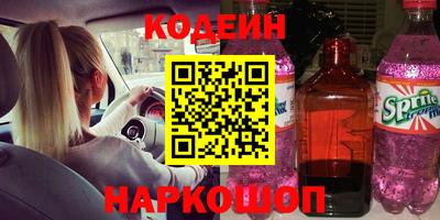 сатива Наро-Фоминск