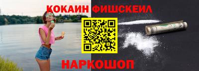 меф Можайск