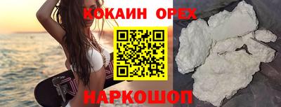 молекула духа Моздок