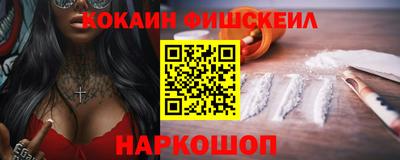 прущие крисы Нальчик