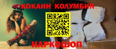 молекула духа Моздок