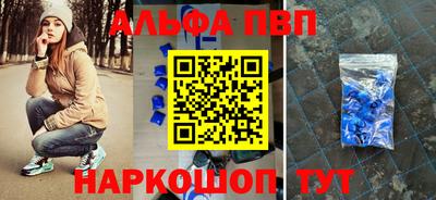 молекула духа Моздок