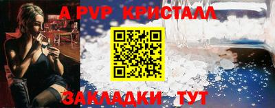 прущие крисы Нальчик