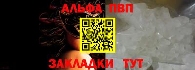 меф Можайск