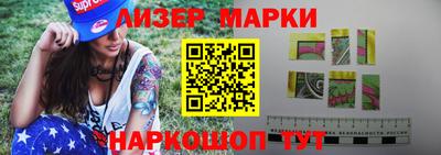 молекула духа Моздок