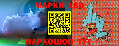 молекула духа Моздок