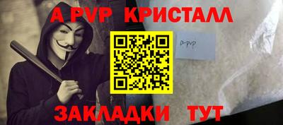 молекула духа Моздок
