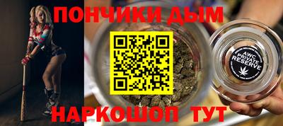 меф Можайск