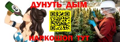 сатива Наро-Фоминск