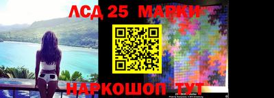 молекула духа Моздок
