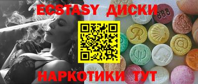MDMA Premium VHQ Можга