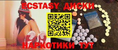 меф Можайск