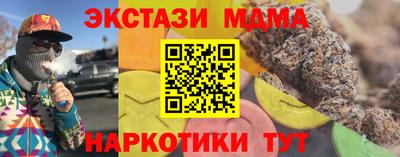 молекула духа Моздок
