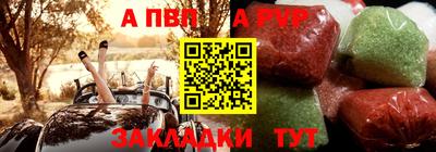 меф Можайск
